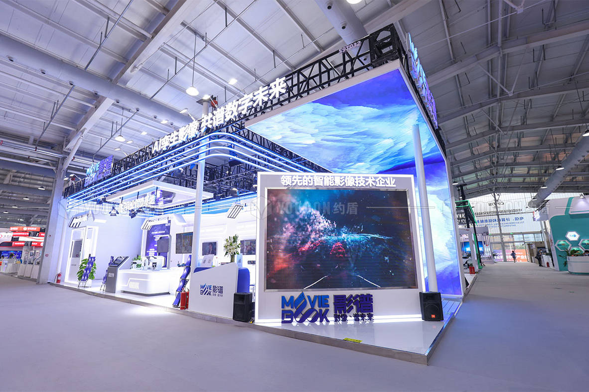 国际展会数字化科技化设计搭建案例欣赏约盾国际展览