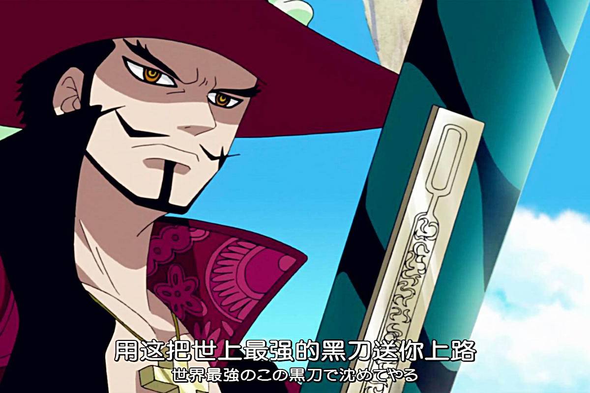 海贼王 有可能成为黑刀的5大名刀 阎魔能注定吸收武装色霸气 索隆 海贼王 有可能成为黑刀的5大名刀 阎魔能注定吸收武装色霸气 索隆