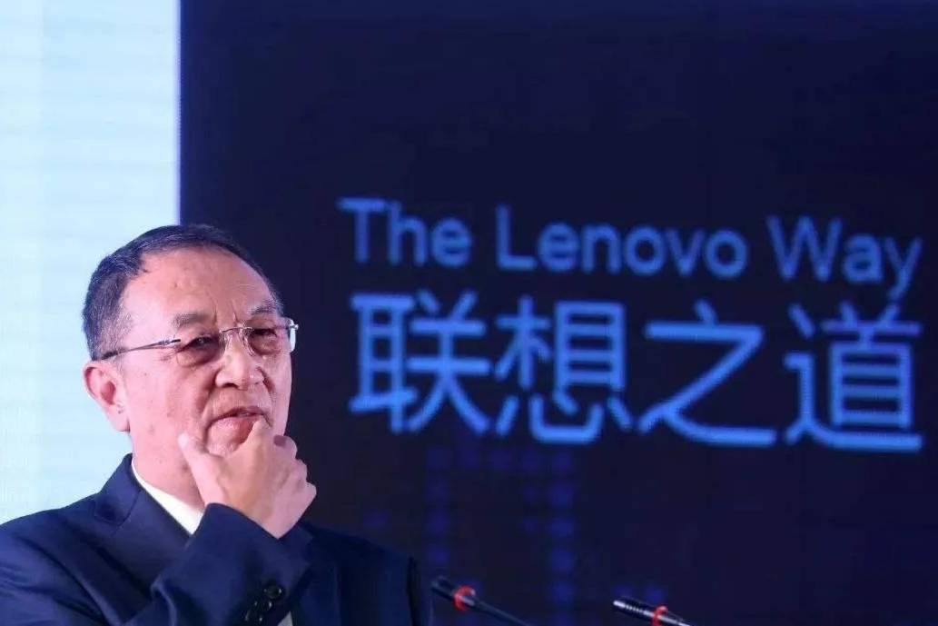 联想“教父”——柳传志八字命理分析_倪光南_贸易_司马南