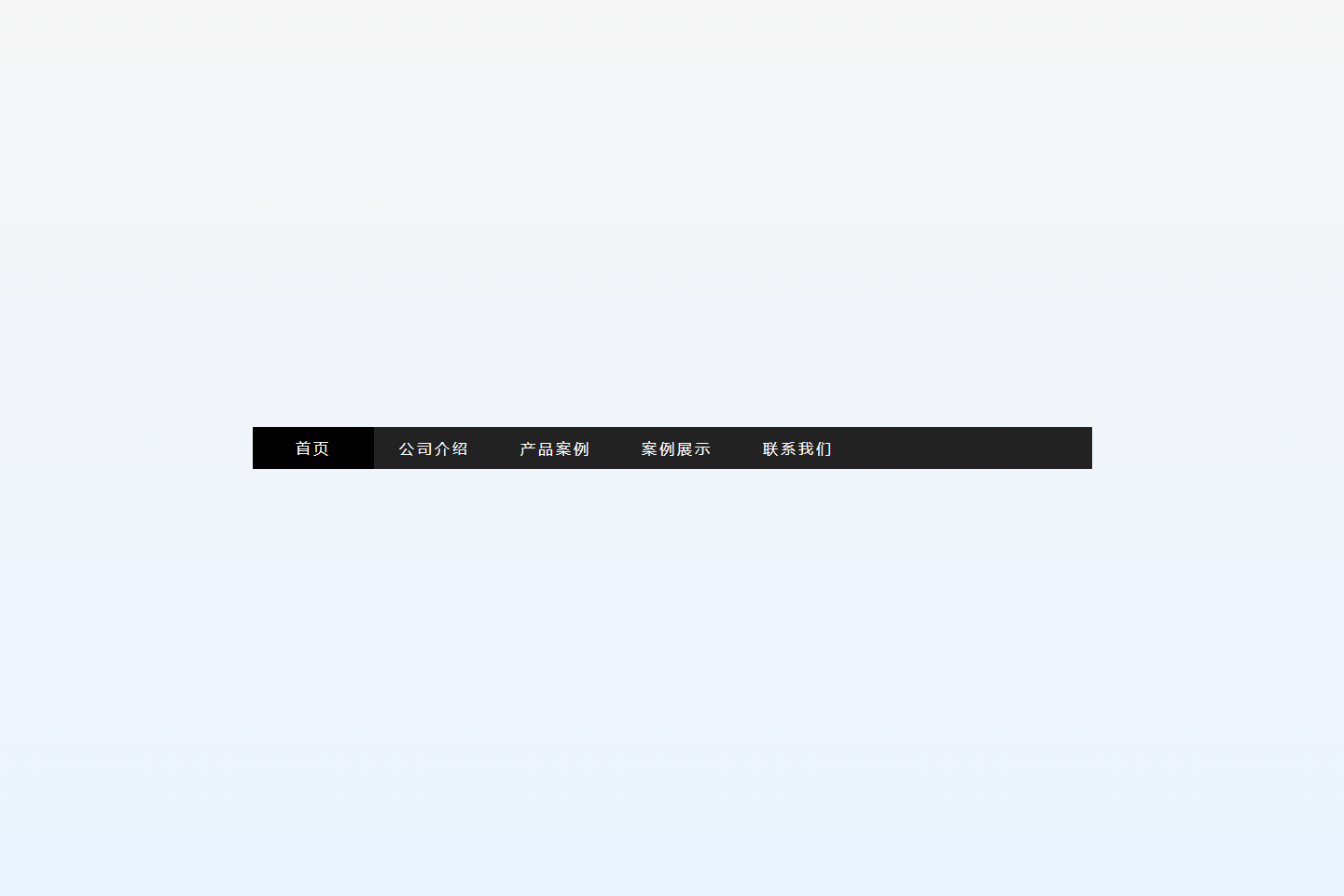html5滚动条怎么制作  第1张