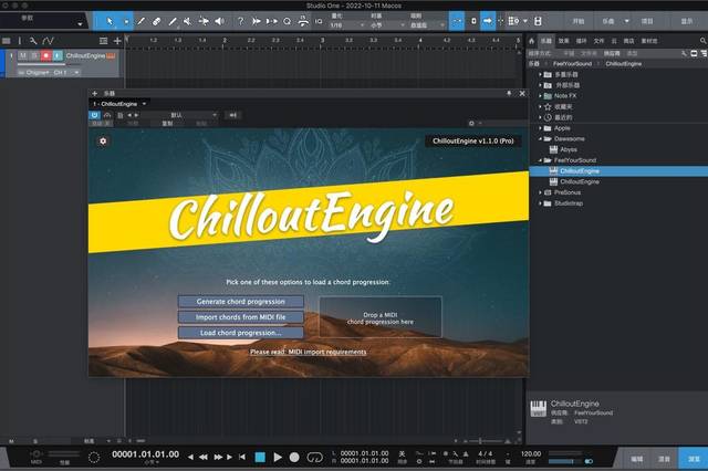 Chillout曲目转换生成工具