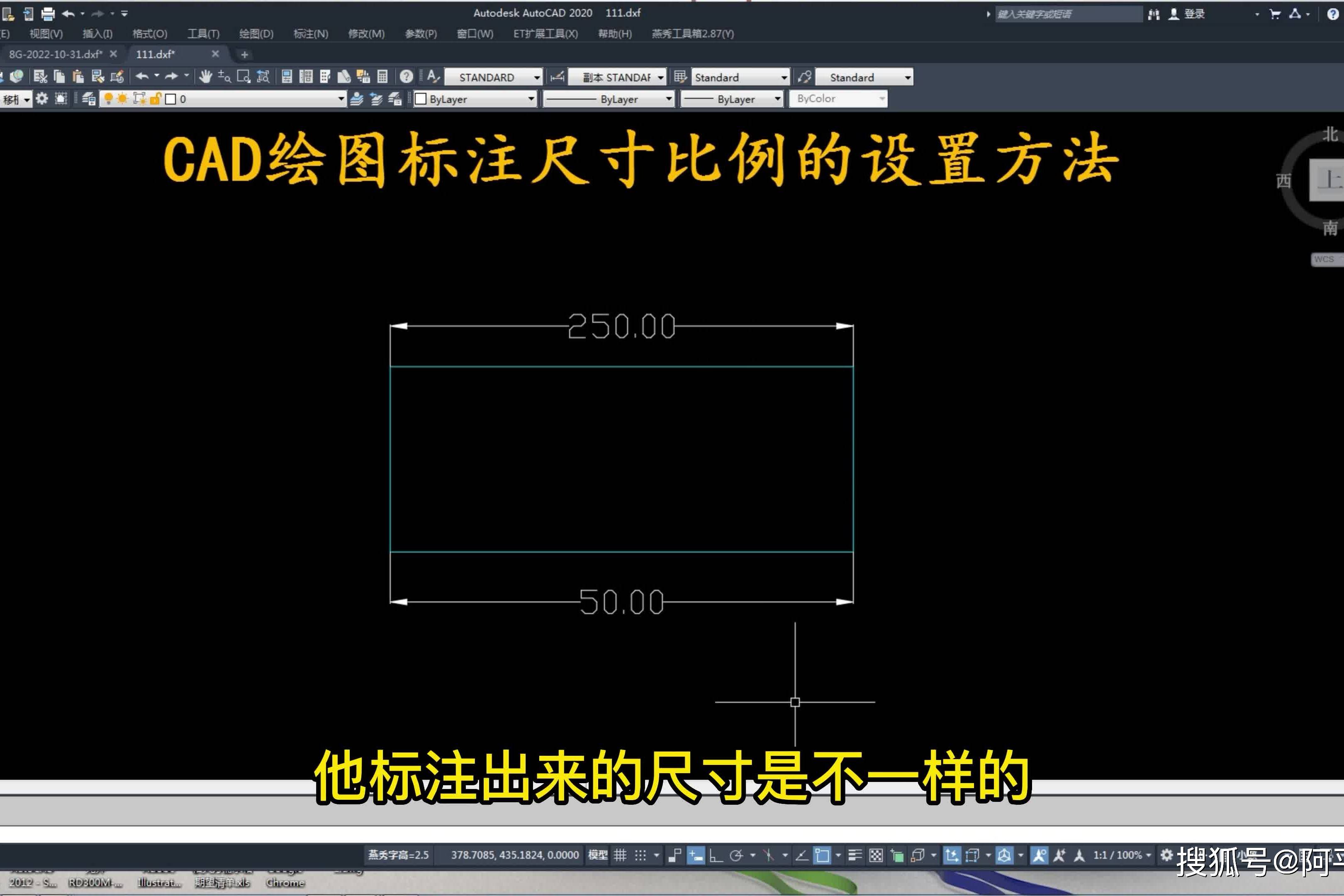cad制图图名及比例标注