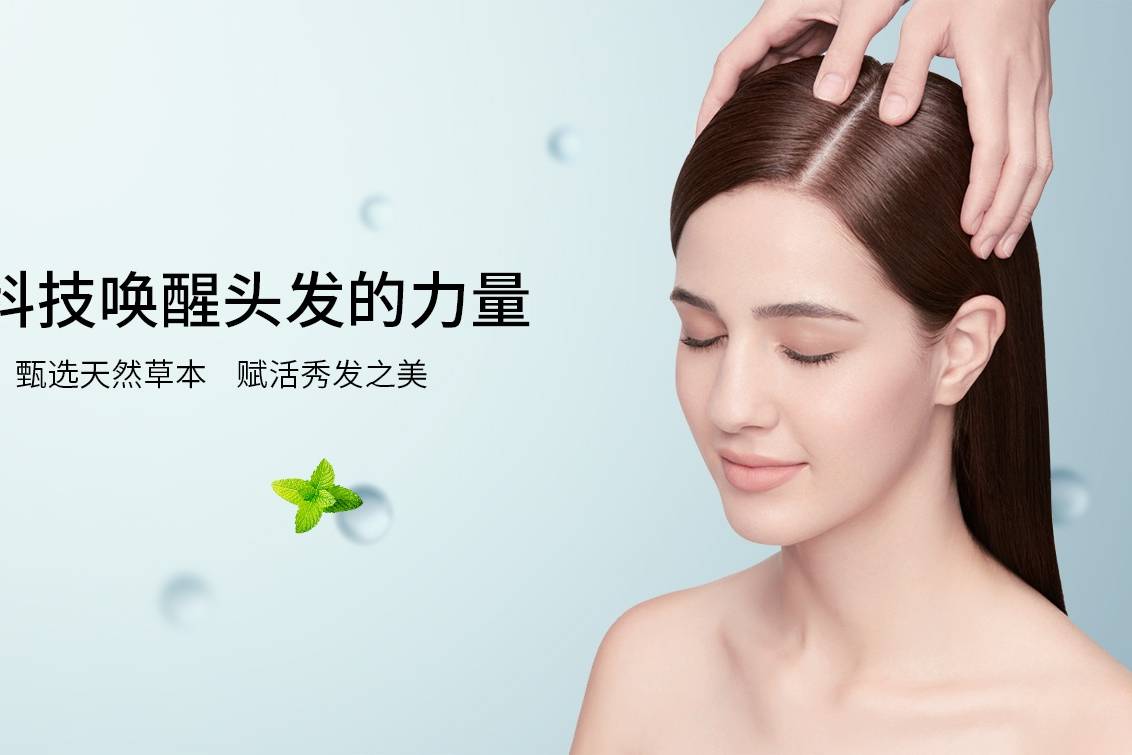 错误护发方式易导致头发受损丝域植萃养发护理温和植萃配方