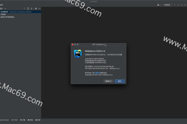 WebStorm开发工具分享