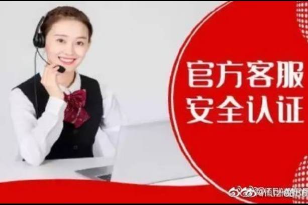 “史学”晋城银行车贷公司客服热线电话2022已更新中