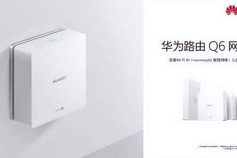 华为等价路由(华为路由器价格上涨)