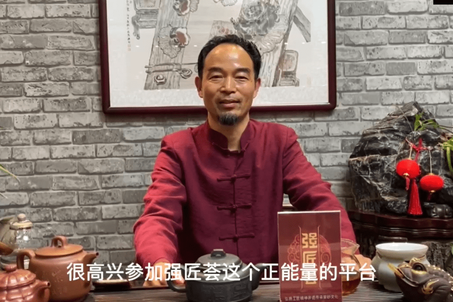 强匠荟紫砂壶名家系列之七十赵志东工艺美术师