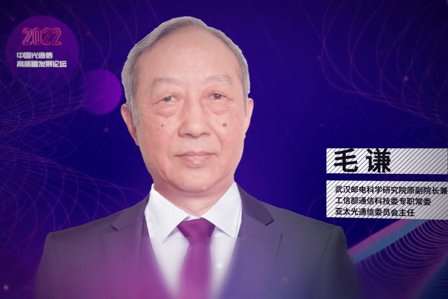 光纤诞生使传输能力大大提高