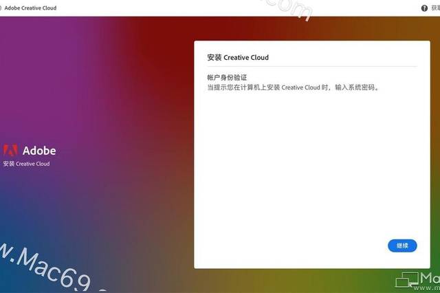 Adobe 2022版本安装错误代码107解决教程