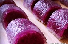 紫薯不要只会煮粥了，这样做，软软糯糯，吃一次就会爱上