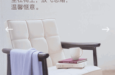 舒适，锐进一步