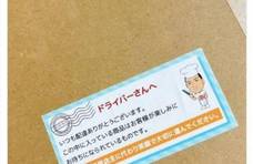 日本网友吃上了9年前预约的可乐饼：让人快乐的饼？