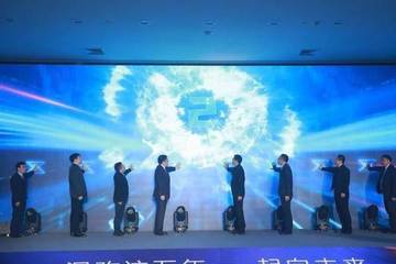 西安建工集团商票持续逾期 曾由西安市国资委和