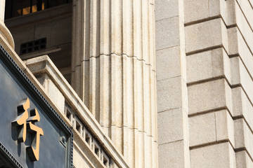 邮储银行大同分行贷款疑云 天降巨额被担保变失