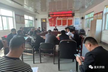 武安联社不良债权处置罚而不改：支行长持股身家