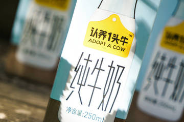 证监会48问刺向认养一头牛 网红牛奶或涉传销