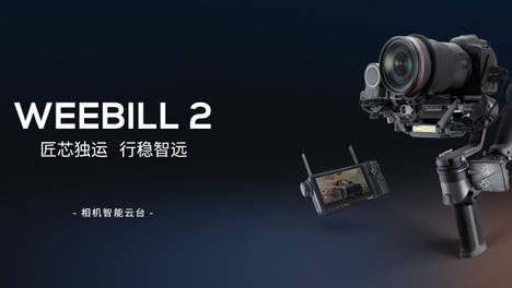 高性能英飞凌芯片+触控交互彩屏，智云发布WEEBILL 2相机稳定器！