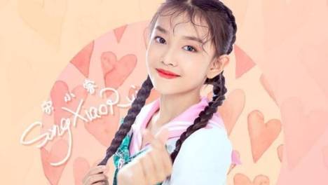 《听见好音乐》带你了解影视歌三栖全才童星——宋小睿
