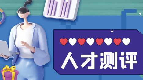 挫折中成长，提升心理免疫力的秘密武器——心理韧性。
