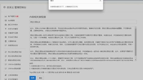 采集卡（google img 采集）