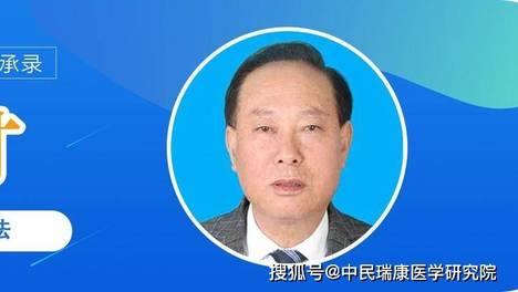 【名医风采】王庆才 ：大自然无痛刮痧疗法