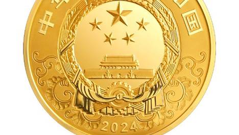 央行将发行龙年贵金属纪念币，均为法定货币