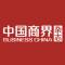 中国商界杂志