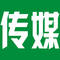 传媒圈
