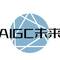 AIGC未来