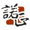 诺正知识产权