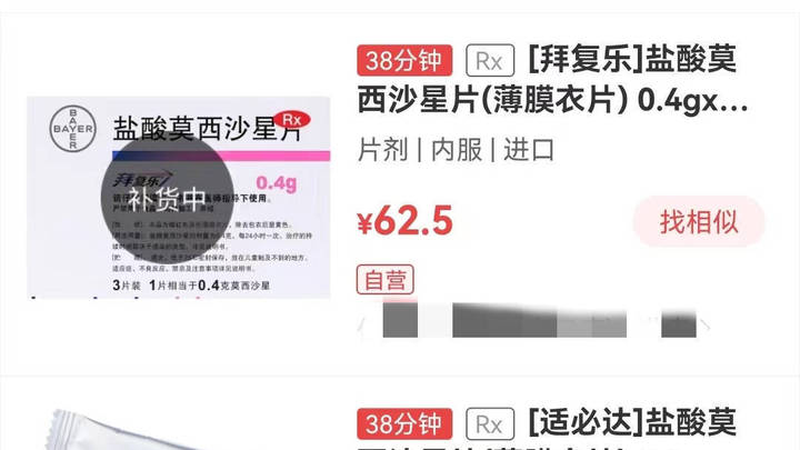 阳了能用抗生素吗？