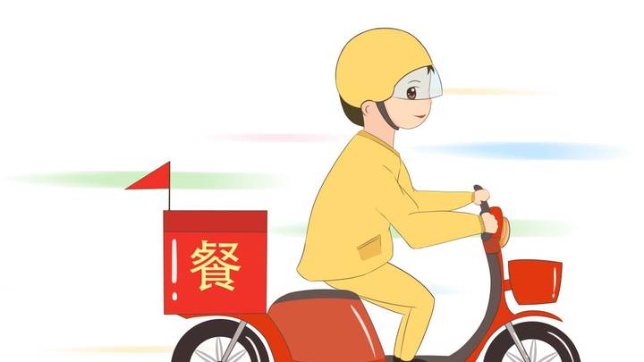 你会歧视外卖小哥吗？