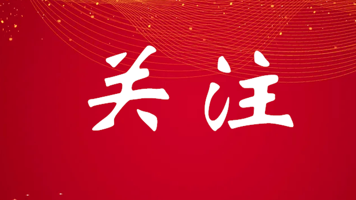 你会收到农发行中牟县支行的感谢信吗？
