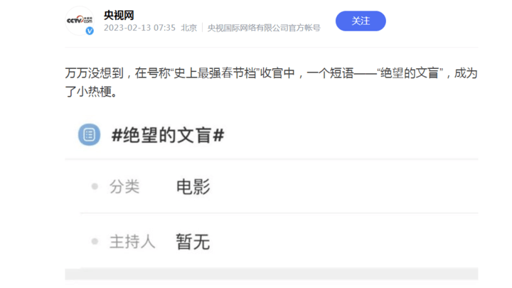 王一博被网友称为“绝望的文盲”。你认同这个说法吗？