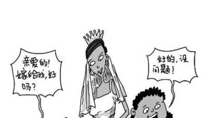 彩礼算陋习吗?