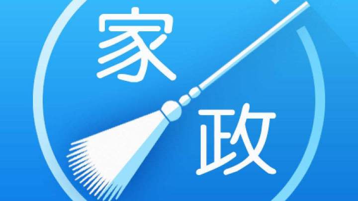 家政行业有前景吗？