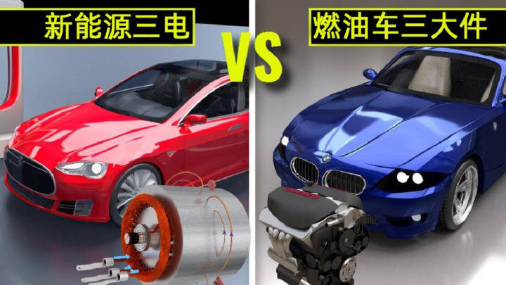 新能源汽车 VS 燃油汽车，你更中意哪种？