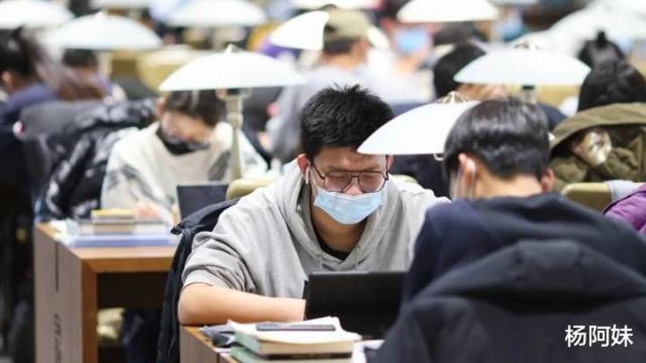 山东人是真的热衷考公吗？