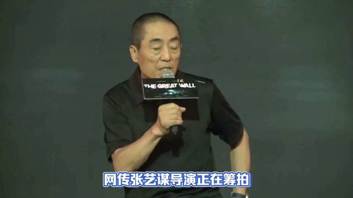 张艺谋宣布将拍网剧《英雄联盟》 ，你期待吗？