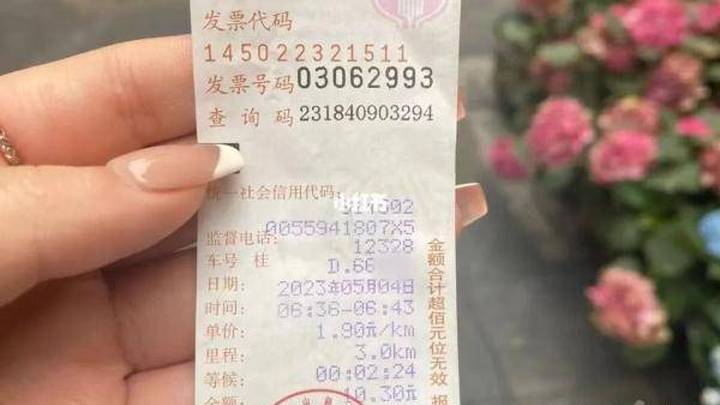 柳州一出租车司机“反向抹零”被处罚，你怎么看？