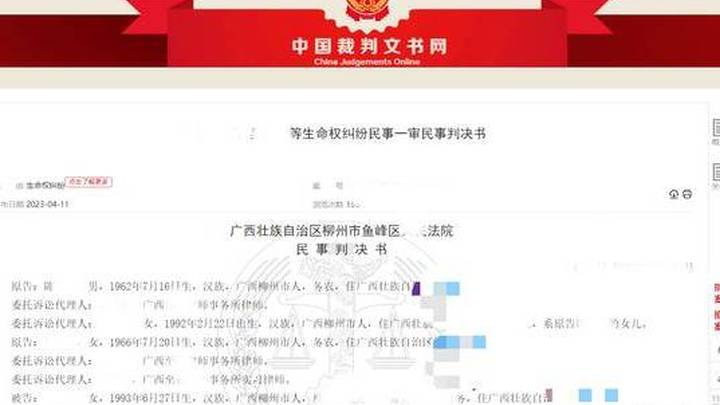 前女友与新男友同居后自杀，家属索赔51万，合理吗？