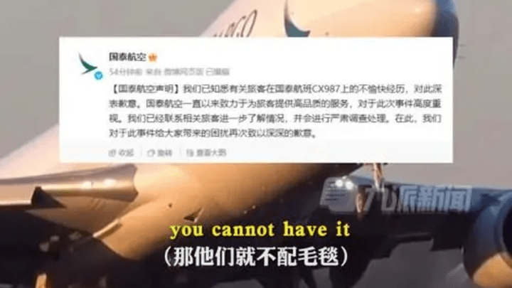 你觉得国泰航空乘务人员歧视非英语旅客属于什么行为？