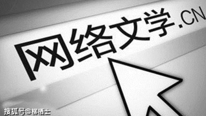 中国网文何以圈粉海内外？