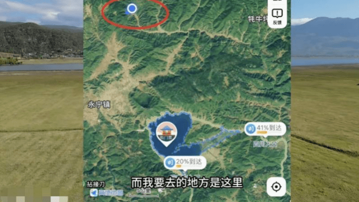 网友称走省道经过泸沽湖被要求买门票，景区不合理收费现象多吗？