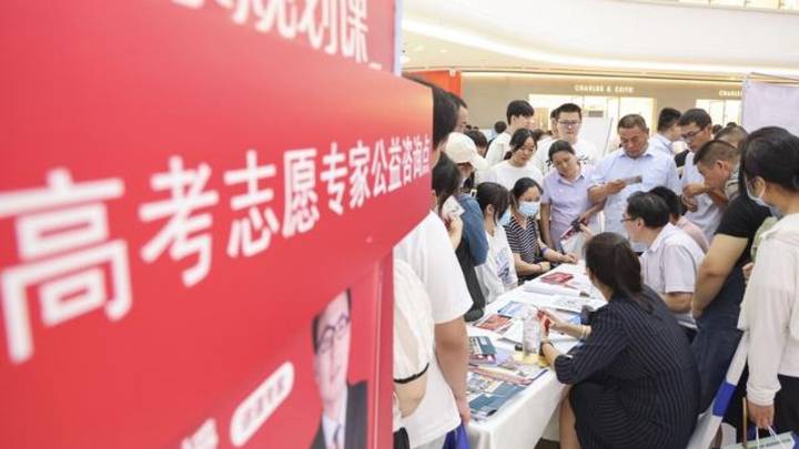 高考时为了冲一冲，专业被调剂成了天坑，你后悔没听张雪峰的话吗？