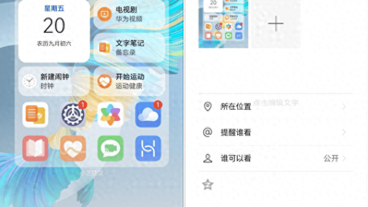 家人声音播报、语音拍照分享、吃药自动提醒，你觉得实用吗？