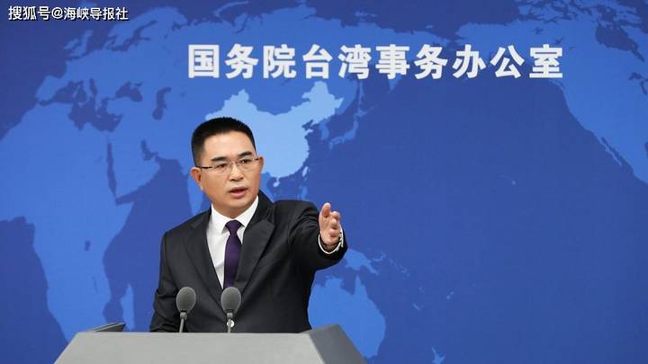厦大校友已任国台办新闻局局长，你怎么看？