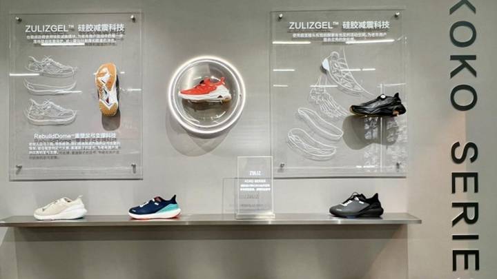 足力健旗下高端系列zuliz首店落户南京，你看好吗？