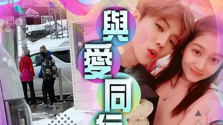鹿晗关晓彤被曝仍在恋爱中，是真的吗？