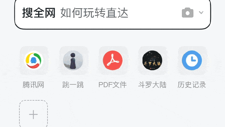 你正在看《三体》吗？